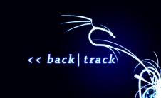 BackTrackLinux可以揭示给定网络中的一些非常严重的缺点