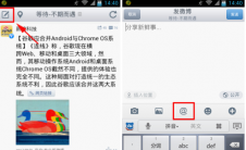 手机新浪微博如何@人
