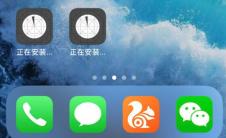 今天分享一下iPhone手机应用图标无法删除的解决办法