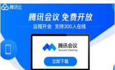 app问答:腾讯会议可以放大视频吗？腾讯会议如何放大视频？