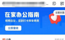 app问答:美甲直播回放在哪里？指甲直播回放在哪里？