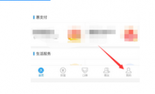 app问答:手机可以删除支付宝消费记录吗？如何删除支付宝消费记录？