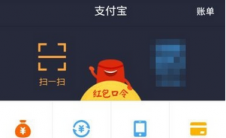 app问答:如何打开支付宝手机打开教程