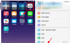 OPPOR11s如何设置游戏免打扰