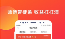 app问答:爱上头条真的赚钱吗？