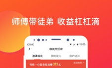 app问答:如何用头条赚金币爱上头条赚金币教程