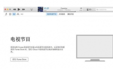 新版iTunes12如何使用