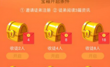 app问答:拇指大标题真的赚钱吗？拇指头条是怎么赚钱的？