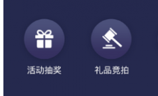 app问答:拇指大标题红钻是什么？怎么弄？