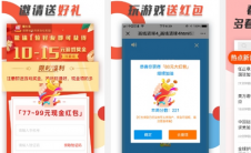 app问答:你真的靠上头条赚钱吗？