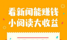 app问答:拇指头条可以套现到微信吗？如何提现到微信？