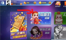 app问答:楼主红包版真的赚钱吗？楼主红包版怎么赚钱？