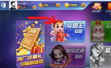 app问答:楼主红包版如何兑换红包？楼主红包版如何兑换红包？