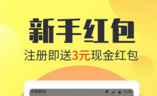 app问答:24趣吧可以提现到微信吗？如何取现到微信？