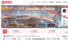 app问答:如何聚在一起玩提现？聚在一起玩提现教程