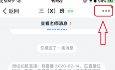 app问答:如何分享美甲直播 分享给朋友