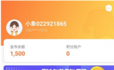 app问答:大象演示可以兑现到微信吗？大象演示怎么兑现到微信？