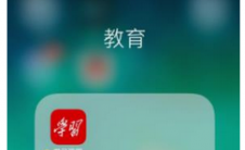 app问答:如何看待海量开放在线课程的内容学习力海量开放在线课程的内容探究方法