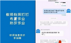 app使用问答:美甲学校提交和上传作业方法列表