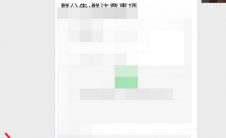 app问答:微信群直播课怎么打卡？微信群教室怎么打卡？