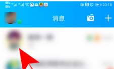 app问答:如何获取qq免费帖子？qq免费帖子写在哪里？