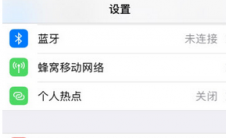 app问答:如何关闭微信暗模式？如何关闭微信夜间模式？