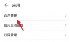 app问答:老师能看到钉吊窗记录的长度吗？