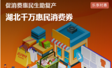 app问答:哪些店铺可以使用武汉优惠券？