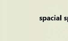 spacial spacious 