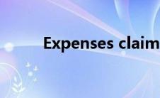 Expenses claim翻译 expenses 