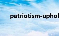 patriotism-upholding patriotism 